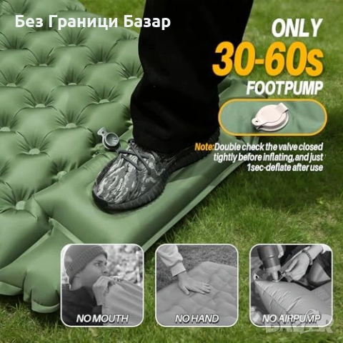 Нов самонадуваем матрак за къмпинг туризъм с вградена възглавница за сън, снимка 4 - Спални и легла - 53888101