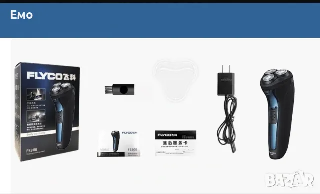 Електрическа самобръсначка с триглава плаваща глава, снимка 5 - Електрически самобръсначки - 47904901