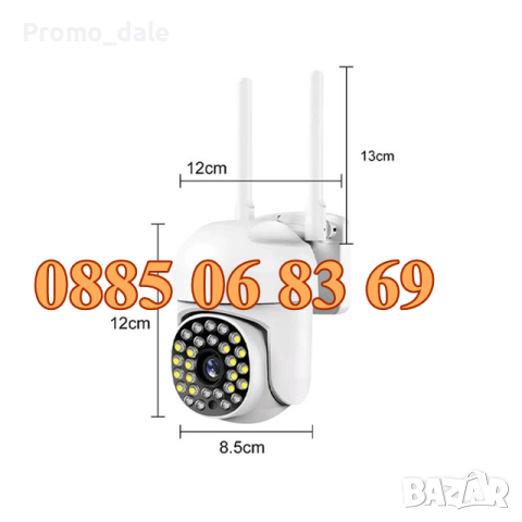 Безжична IP камера 28 Led, Wifi камера с 28 диода, снимка 4 - IP камери - 44602930