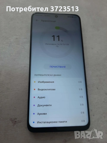Huawei nova Y90 128GB 6GB RAM, снимка 6 - Huawei - 53107994