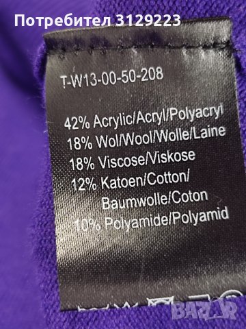 Steps sweater M, снимка 4 - Блузи с дълъг ръкав и пуловери - 37816271