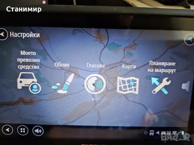 Професионална Навигация за Камион TomTom Bridge Трафик Карти Европа 2026!, снимка 9 - TOMTOM - 55795892