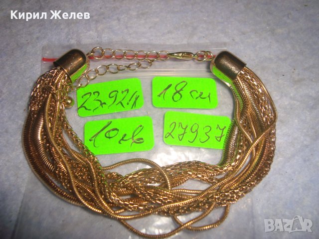 РАЗКОШНА ПОЗЛАТЕНА ВИНТИДЖ АРТ ГРИВНА БУТИКОВ ФЕШЪН МОДЕЛ 27937