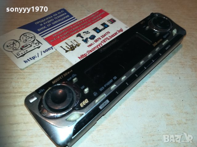 ПОРЪЧАН-pioneer deh-p7400mp панел 0811201800, снимка 16 - Аксесоари и консумативи - 30717725