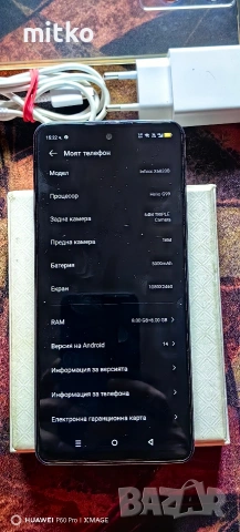 INFINIX NOTE 30--ТОП.6.8"Amoled 120Hz.display.8+8/256gb.Android-14, снимка 5 - Други - 53221556