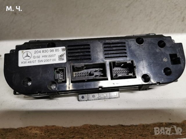 Мултимедии за Mercedes, R-Class, S-class, снимка 4 - Автомобили и джипове - 31730142