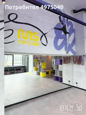 Масажист / Масажистка за MS Stretching Studio, София, снимка 4 - Масажи - 56467274