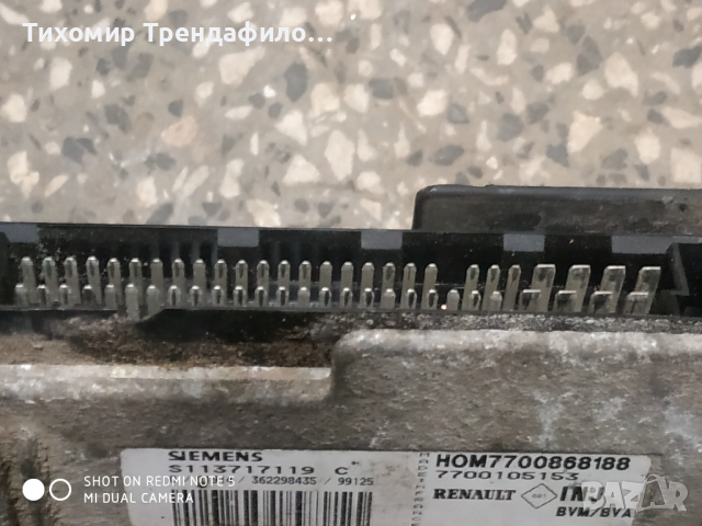 Компютър ECU Renault Espace 2.0 бензин S113717119C, S113717119 C, HOM7700868188, 7700105153, снимка 2 - Части - 44742142