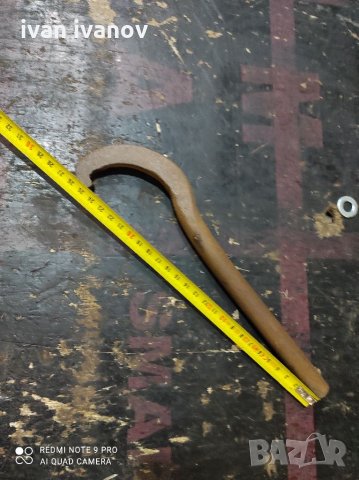 Як Ключ, снимка 5 - Ключове - 34156280