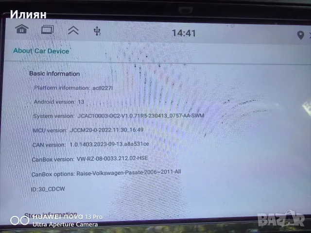 Мултимедия за VW Пасат б6, снимка 5 - Аудиосистеми - 56140884