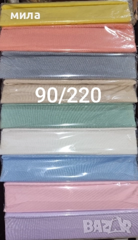 Чаршаф с ластик 90/220