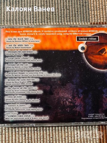 Marty Friedman,Ayeron, снимка 17 - CD дискове - 38817985