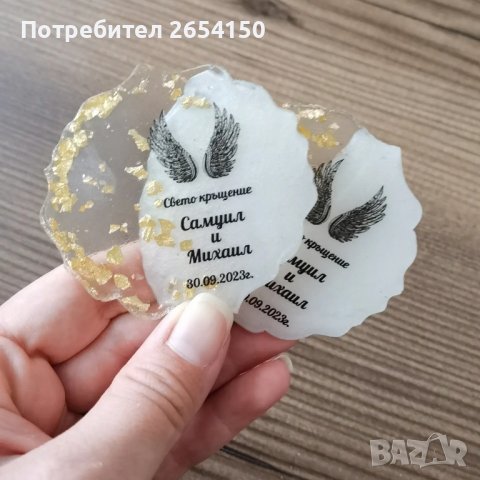 Магнитчета от епоксидна смола, подаръчета за сватба, снимка 4 - Декорация - 42510906