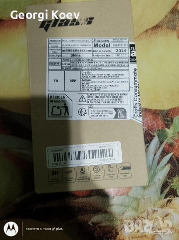 продавам протектори за Самсунг ултра 25, снимка 2 - Фолия, протектори - 52971510