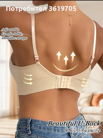 Безшевен Push-up сутиен 90С, снимка 3 - Бельо - 51229934
