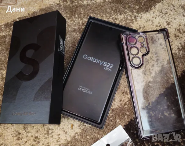 Samsung S22 ultra 256 GB