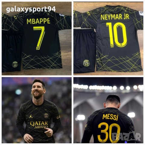 Екип MESSI 30 PSG Black and GOLD Черен Комплект Меси ПСЖ 5 до 15г, снимка 4 - Футбол - 40015571