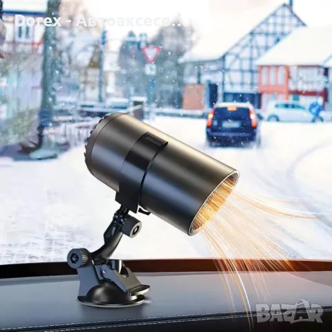 Автомобилна печка и вентилатор 12V 150W, снимка 2 - Аксесоари и консумативи - 56164658