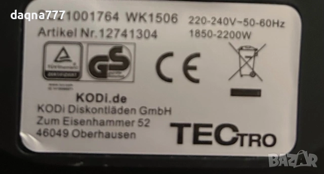 Нова кана за вода Германия с подсветка, снимка 3 - Кани - 53092698