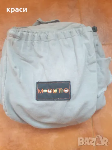 Бебешки слинг MOLTO