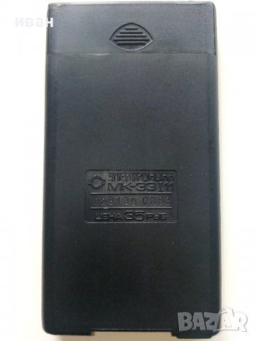Руски калкулатор "Електроника МК 33", снимка 6 - Колекции - 36649545