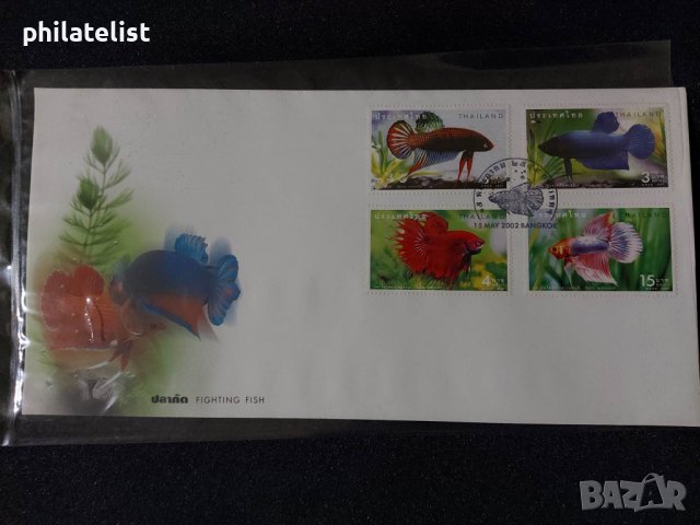 Тайланд - Риби FDC