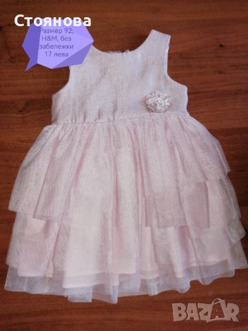 Детски рокли, размер 92/128, снимка 5 - Детски рокли и поли - 44353598