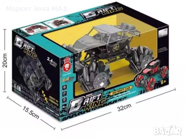 Акумулаторен дрифт джип 12км/ч Drift King, снимка 6 - Коли, камиони, мотори, писти - 52940937