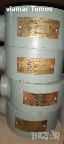 Реле , снимка 3 - Друга електроника - 49350557