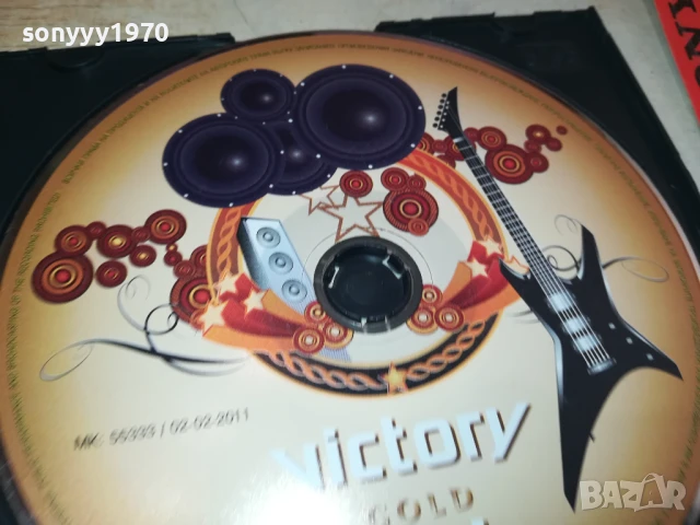 VICTORY GOLD ROCK CD 0708251741, снимка 9 - CD дискове - 51288578