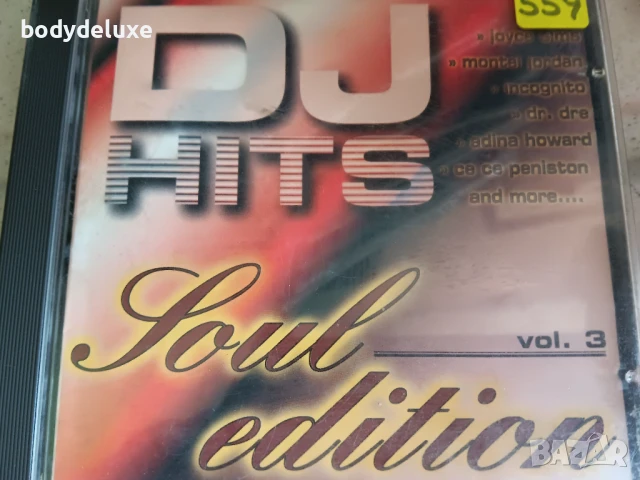 DJ HITS компилации на диск, снимка 1