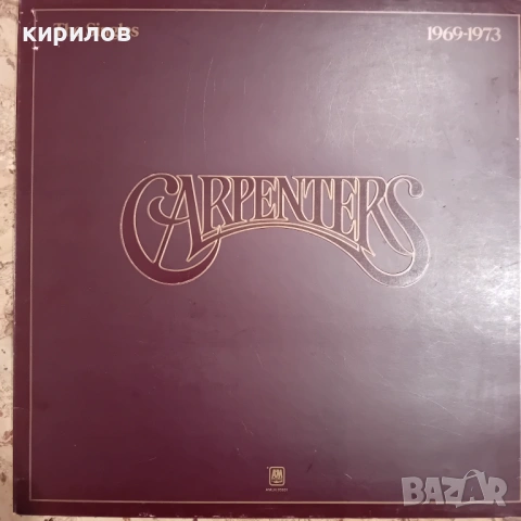 Колекция грамофонни плочи, снимка 18 - Грамофонни плочи - 53918558