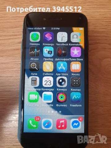 Iphone 11 64 gb, снимка 18 - Apple iPhone - 56316047