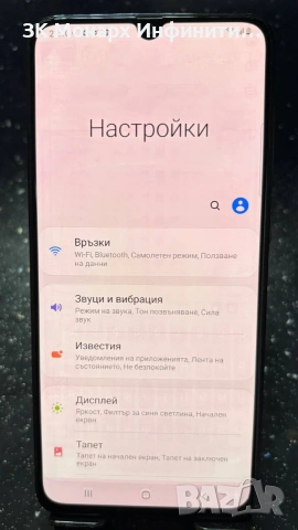 Телефон Samsung Galaxy A70 / 128GB / 6GB RAM, снимка 2 - Samsung - 54115242