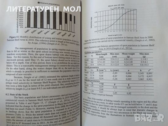 Turkish fisheries in the Black Sea. Bayram Oztürk, Ertug Duzgunes, Mustafa Zengin 2014 г., снимка 3 - Други - 29778424