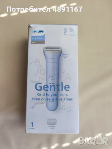 Дамска електрическа самобръсначка Philips Lady Shaver Series 6000,