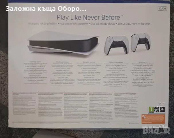 PlayStation 5 с два джойстика , снимка 2 - PlayStation конзоли - 56430794