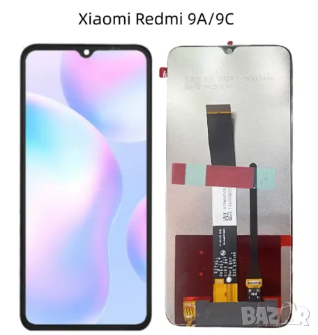 Дисплей за Xiaomi Redmi 9A, тъч скрийн, екран, Xiaomi, mi, 9 A, 9 C, тъчскрийн, 9C, 10A