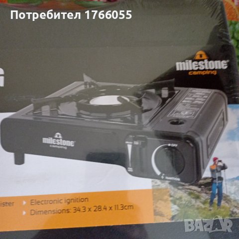 ТУРИСТИчЕКИ ГАЗОВ КОТЛОН, снимка 4 - Газови котлони - 36895025