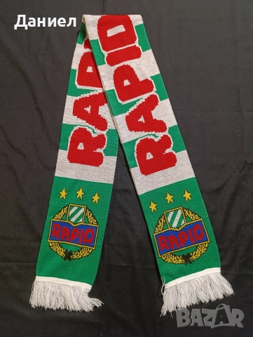 Шал на Рапид Виена 