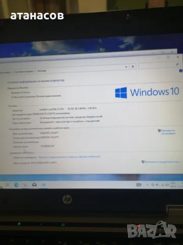 HP EliteBook 8440p, снимка 4 - Лаптопи за дома - 47741557