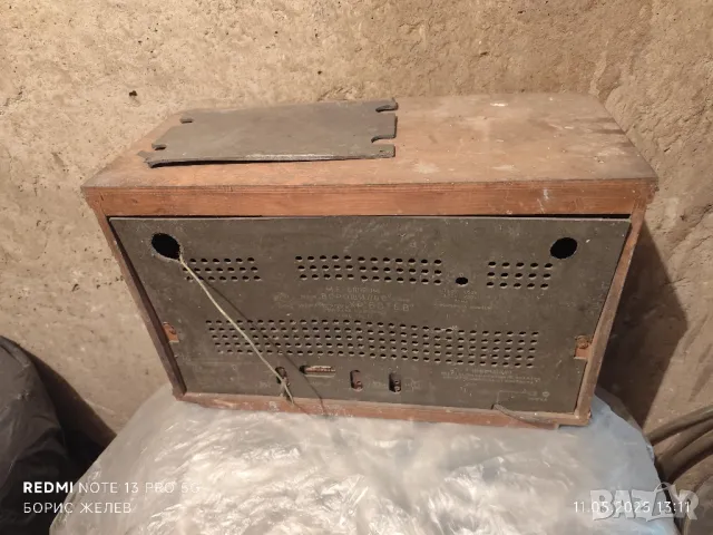 Старо лампово радио Христо Ботев , снимка 3 - Антикварни и старинни предмети - 50241012