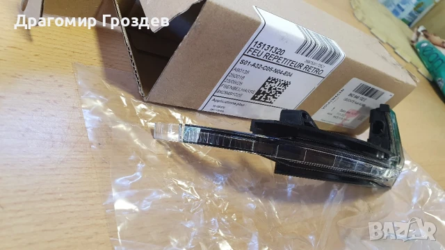 НОВ! Оригинален мигач за дясно огледало за Audi Q3/ Ауди 8К0 949 102 Е, снимка 6 - Части - 51383439