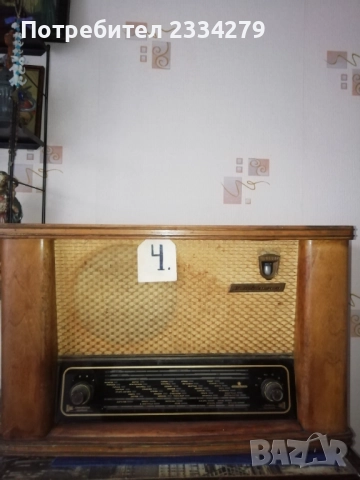 Ретро стари лампови радиото, радиоапарати. Различни модели и различни години. , снимка 10 - Радиокасетофони, транзистори - 52012972