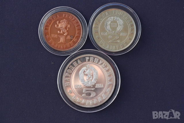 Лот юбилейни монети 1976 година - 100 год. априлско въстание, снимка 5 - Нумизматика и бонистика - 51849782