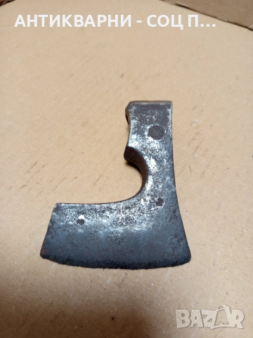 Соц Стара Малка Ловно Рибарска Брадвичка 0.300кг.