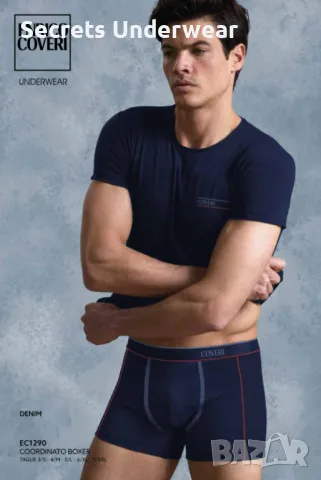 Мъжки италиански комплект Enrico Coveri, снимка 1