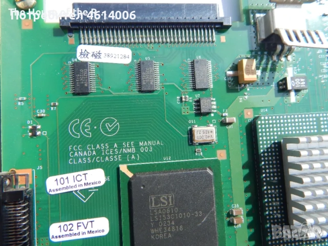 IBM FRU06P5741 Server Raid Controller , снимка 3 - Външни хард дискове - 51948926