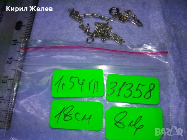 ФИНА СРЕБЪРНА ГРИВНА СРЕБРО 925 КЛАСИЧЕСКА РЕТРО ПЛЕТКА РЪЧНА ИЗРАБОТКА 31358, снимка 3 - Гривни - 42762965