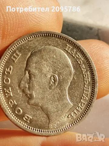 50 лева 1930г Ц4, снимка 3 - Нумизматика и бонистика - 48022814